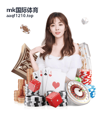 mk国际体育 体育赛事精彩瞬间